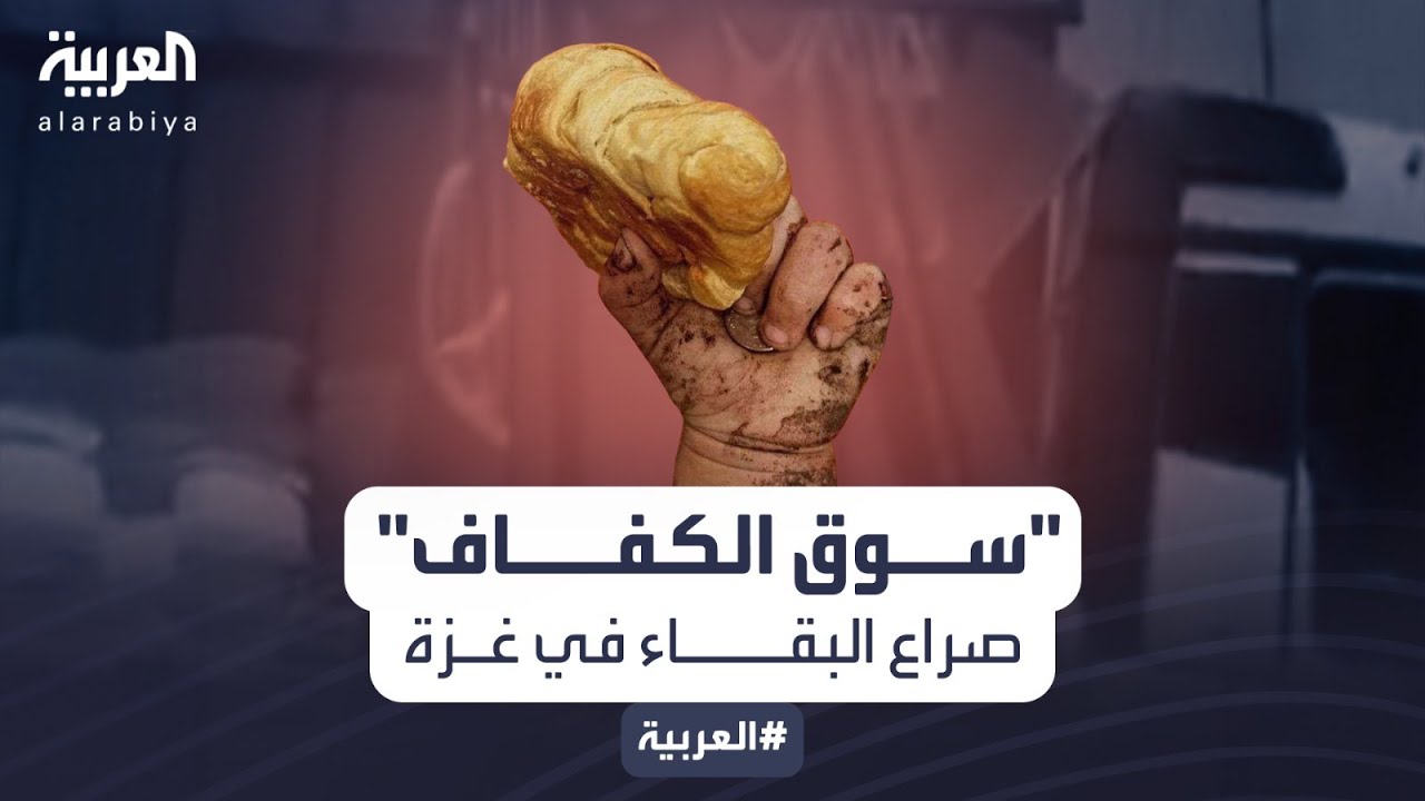  ..  - -  
 - نشر قبل 18 دقيقة