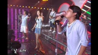 COOL - One Summer Drive, 쿨 - 원 써머 드라이브, Music Camp 20030920
