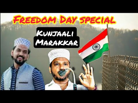 Independence Day Special Song  kunjaali Marakkar  Zubair master thotikkal