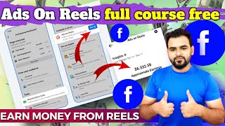 Ads On Reels कैसे ले Facebook पे | Ads On Reels Course Free | Facebook Pe Reels Laga ke Lakho kamao