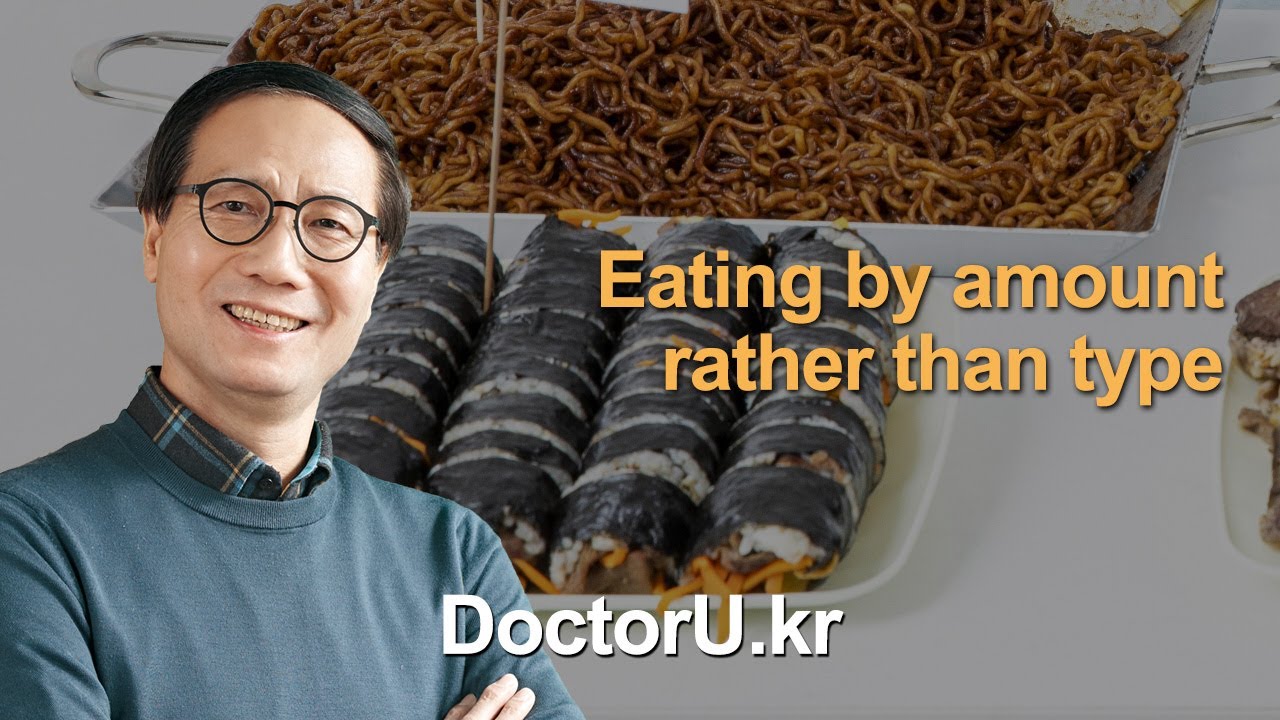 Eating by amount rather than type - YouTube