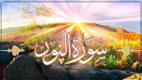 🌺ارح قلبك و سمعك🌺تلاوة سورة النور ||Surah An-Nour