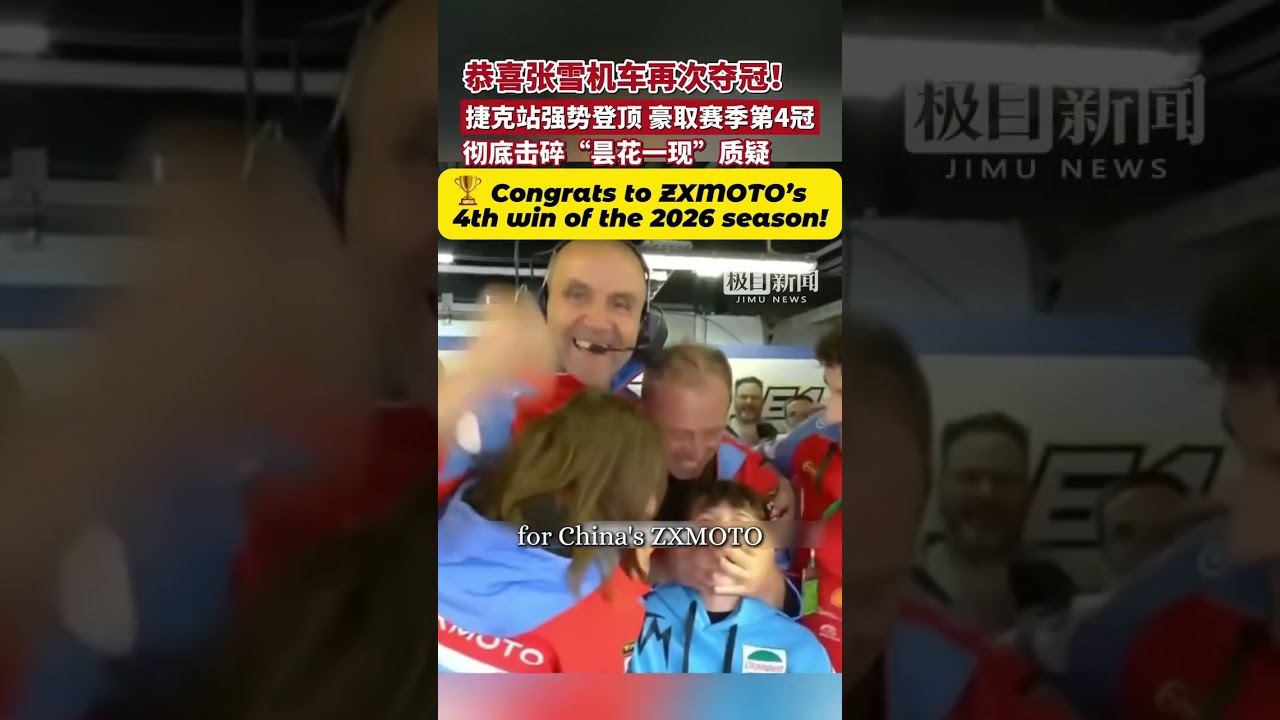 🏆 ZXMOTO does it again — 4th win of the 2026 season! - YouTube 🏆 ZXMOTO does it again — 4th win of the 2026 season! - YouTube
