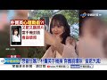 女星魔鬼身材&quot;這樣來&quot; 每口咬150下.&quot;吃這些&quot;5天狂瘦?!│中視新聞 20240325