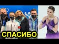 Камила Валиева обратилась к тренерам после Олимпийских игр в Пекине