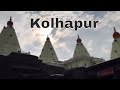 MV: महालक्ष्मी मंदिर, कोल्हापूर | Mahalaxmi Temple, Kolhapur