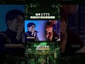 #翁傑加木上演超時空同居 八月的桂花落下時，你還在思念那個ta嗎？#加木 #說唱巔峰對決2026