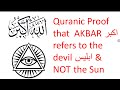 Quranic proof akbar  refers to deviliblis   truth of allahu akbar