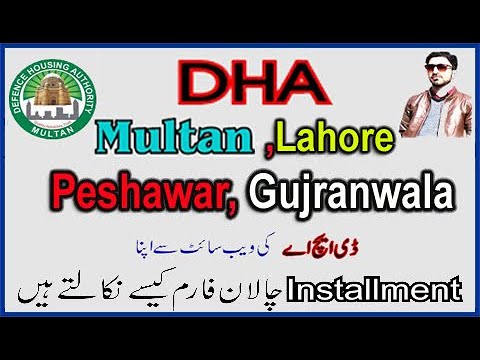 How to generate installment Challan form | DHA Multan online 2022 | How to pay installments online