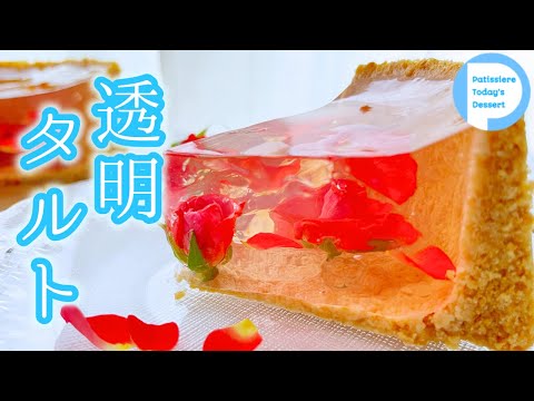 パティシエと作る Cake\u0026Dessert 10冊セット　レシピ