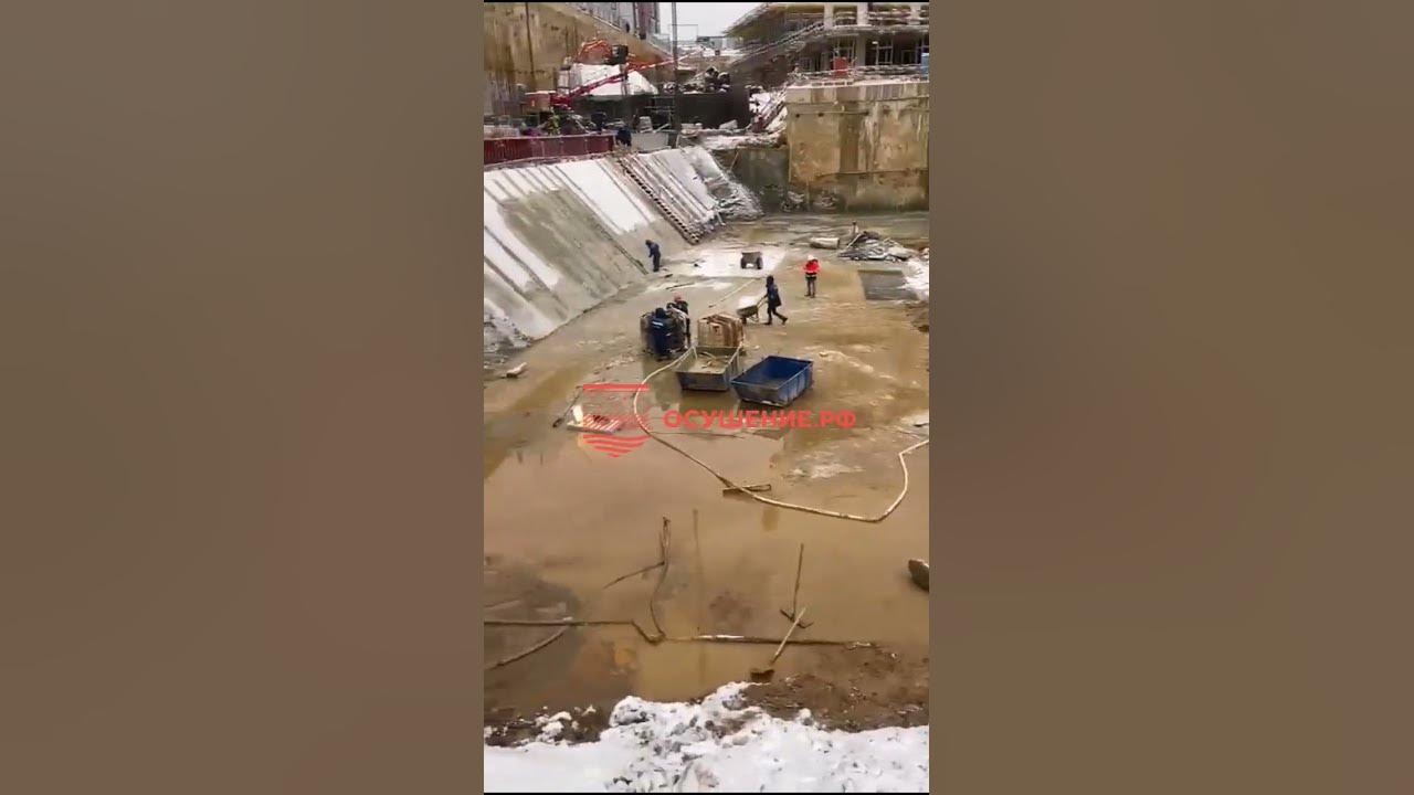 👷 Грунтовые воды в котловане. Водопонижение на объекте 🏗️🌊 - YouTube