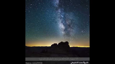 ‏حافظو على الاذكار فربما عين طائشة تقلب الاقدار💙