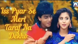 Is Pyar Se Meri Taraf Na Dekho | Chamatkar 1992 | ShahRukhKhan, Urmila M | Kumar S | 90s Romantic 💑