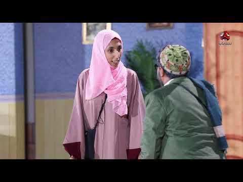 ولادة متعسرة: عرض مسرحي للعيد
