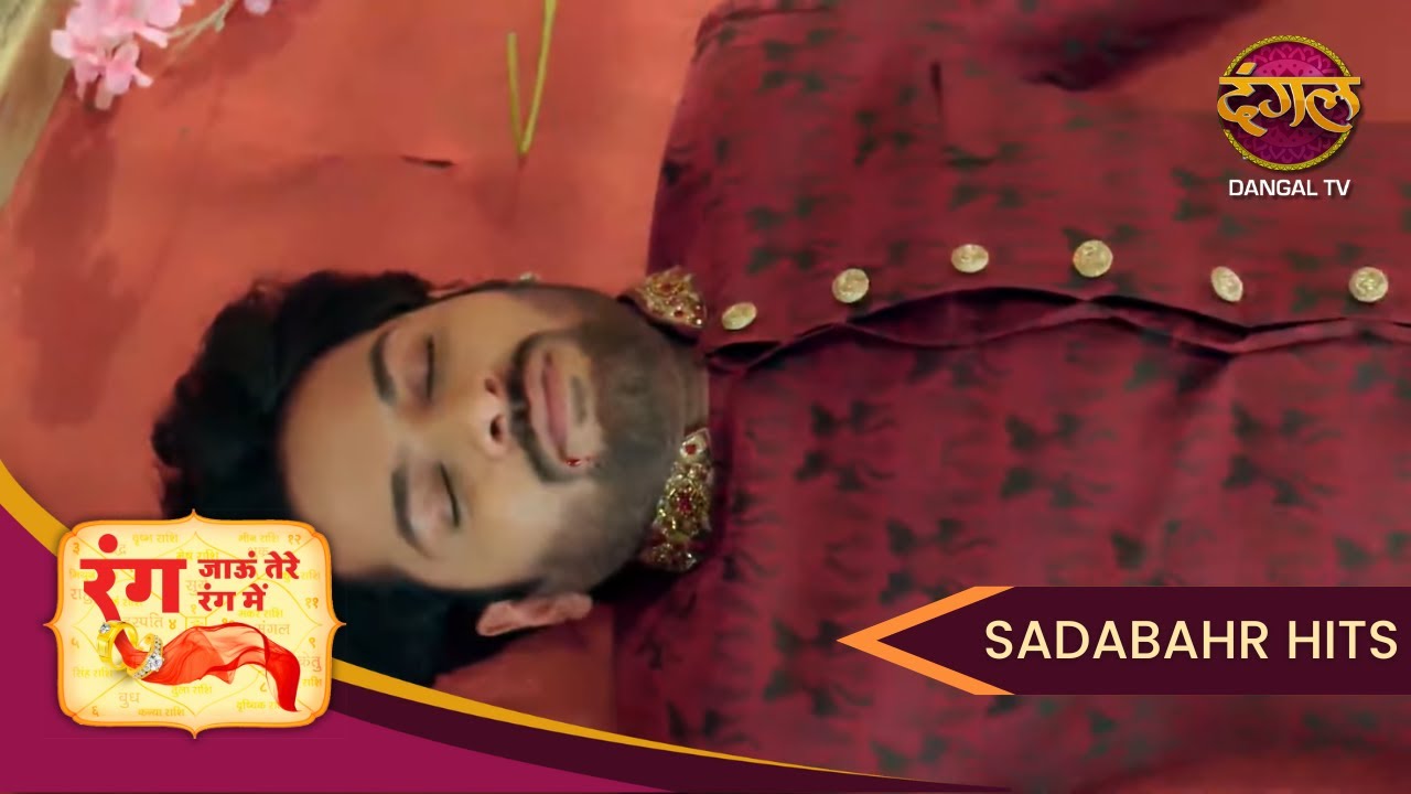 Rang Jaun Tere Rang Mein | Rocky ka murder ya Srishti ki saazish? | Full Episode 134