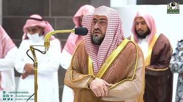 تلاوة فضيلة الشيخ د. بندر بليلة من صلاة المغرب 28 جمادى الأولى 1444هـ.