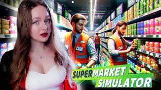 УВОЛИЛА ВСЕХ КЛАДОВЩИКОВ ► Supermarket Simulator #17
