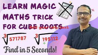 Finding Cube Root Mentally II Easiest Trick II Observe & Tell Answer #speedmaths #ultimate #guide