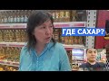 Нет сахара в MAGNUM Алматы