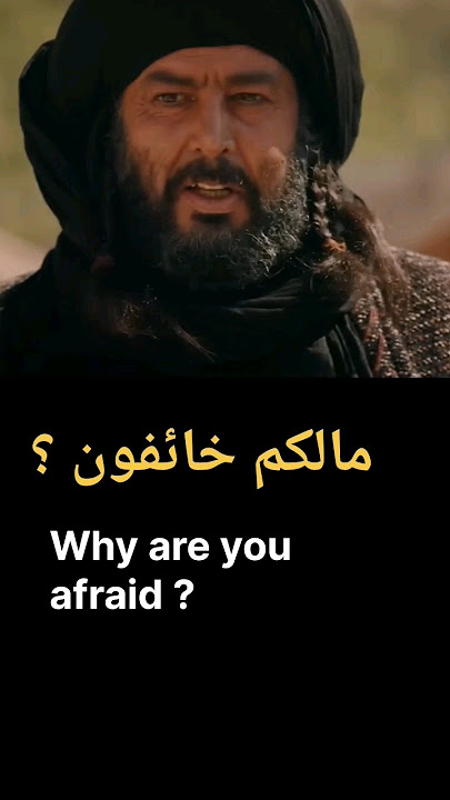 Arabic Conversation Fusha (MSA) |Arabic movies with subtitles in English|Learn Arabic Language