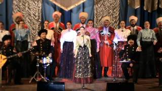 Кубанский казачий хор Горькая моя родина