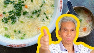 👉  Preserving my chef dad's Egg Drop Soup recipe (蛋花汤)!