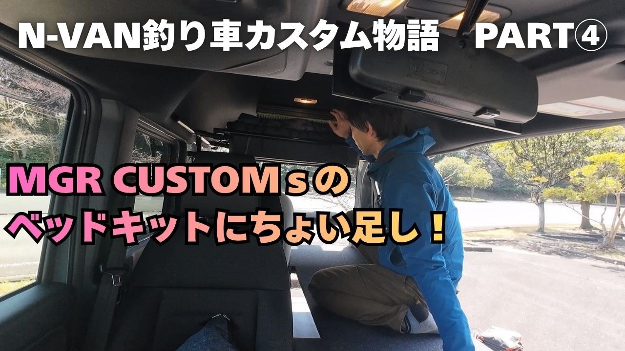 ベッドに 入っ てテーブルを降りる，ベットだけ PART 4: I tried arranging the bed kit to my liking. - YouTube