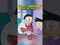 #アニメ解説 #映画の解説 #映画の紹介 #movie #fyp
