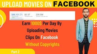 Earn Money From Faceboook By Uploading Movie Clips Without CopyRight | Part 2