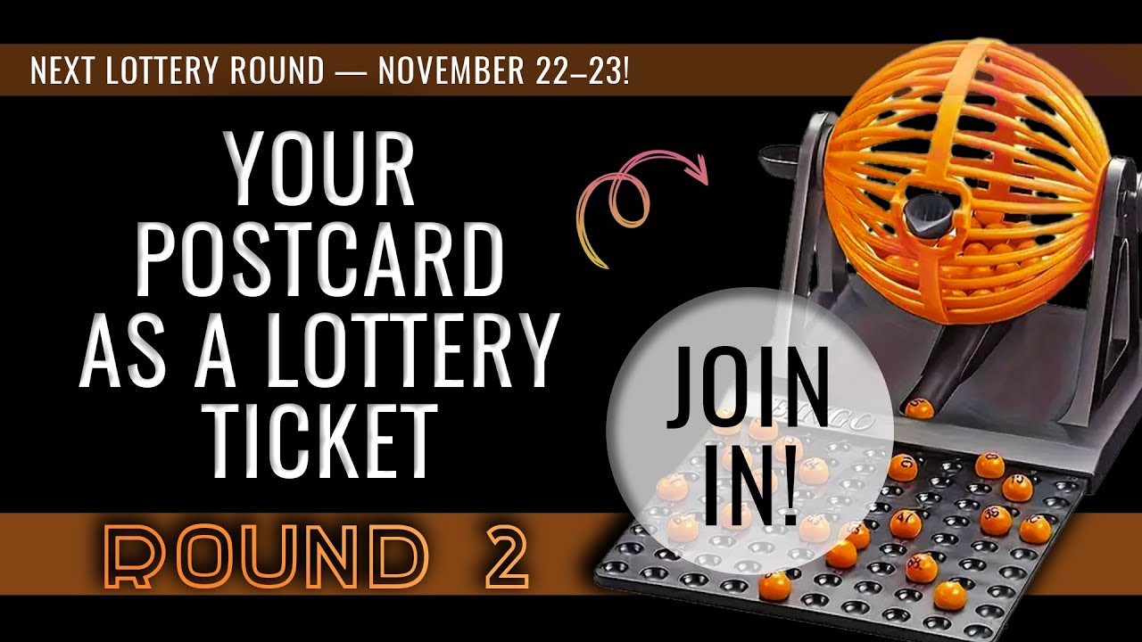 💭 Ваша открытка как лотерейный билет | Раунд 2 | Лотерейное веселье продолжается!