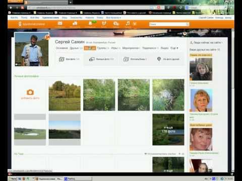 Video: So Laden Sie Fotos Von Odnoklassniki . Herunter