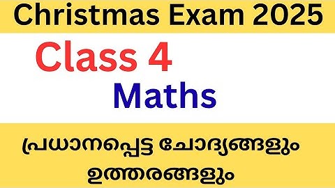 Class 4 Maths Christmas exam important questions and answers 2025 #class4 #class4maths #std4maths