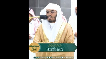 ومن آياته خلق السماوات والأرض واختلاف ألسنتكم وألوانكم~تلاوة بصوت الشيخ ياسر الدوسري
