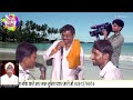 अनिल महाराज काजलेस्वर जगरुडी बंजारा भजन || Anil Maharaj Kajleswar New Banjara Bhajan Mp3 Song