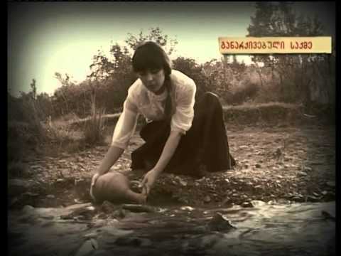 ,,ქალის მოტაცება''