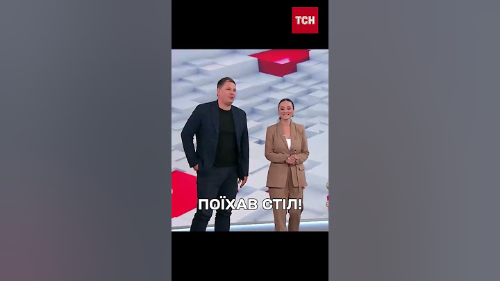 Від ведучих в прямому ефірі поїхав стіл!