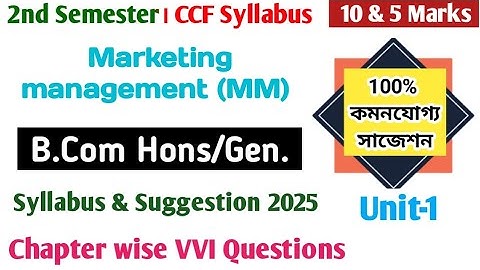 Bcom 2nd Semester Marketing Management Suggestion 2025||B.Com 1st year MM Suggestion CU
