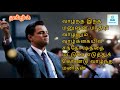 Wolf of the wall street movie story tamil explain | Best movies of hollywood | MIDDLEBOY