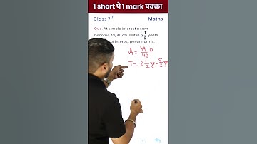 Calculate the rate of interest at SI a sum becomes 49/40 in years -1Video1Markपक्का(Class 7)#Shorts