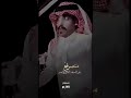 قصيدة محمد الغبر وان قلت بكره خير كن بكره يقول يصير خير تصميمي قصيدة قصايد Shorts الوصف