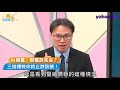 台積電跌完沒？三大指標教你抓止跌訊號！｜三分鐘夯理財｜Anue鉅亨