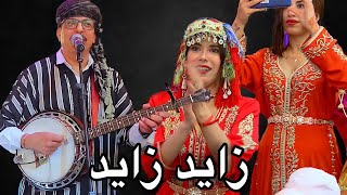 Oudaden - Mariage - Tachlhit - Jadid Zayd Zayd Complet - عبد الله الفوى أودادن ـ جديد _2022