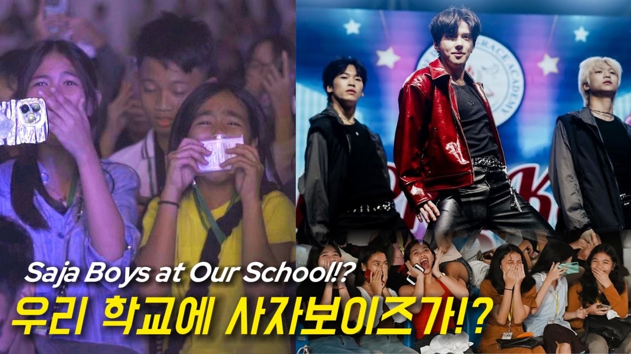 А что, если бы Lion Boys внезапно появились в филиппинском университете во время конкурса танцев ...