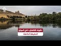 الوباء الغامض في أسوان الحقيقة الكاملة الوباء الغامض في أسوان الحقيقة الكاملة