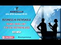 Basic skill set for entrepreneurs  business ki pathshala business pathshala