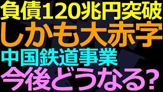 09-07 地震でも閉じ込めたまま！杓子定規な官僚主義は怖い