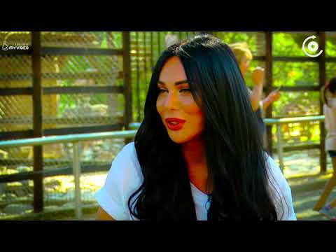 კესო და ზოოპარკი