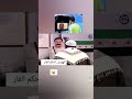 الهويش لحكم الفار سمعها