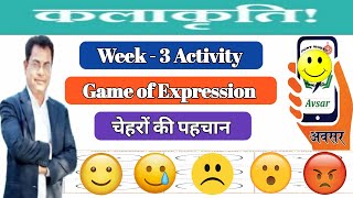 Kalakriti(Summer Activities)Tutorial on Avsar App/ 3rd-Activity-चेहरों की पहचान Game of Expressions. screenshot 2