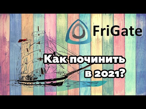 Как восстановить расширение friGate в Гугл Хром в 2021 году!